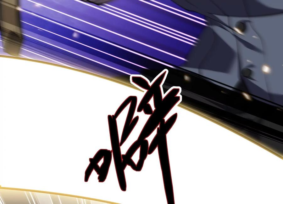 引狼入室 第72页