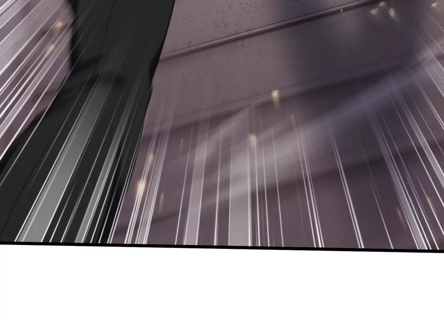 引狼入室 第75页