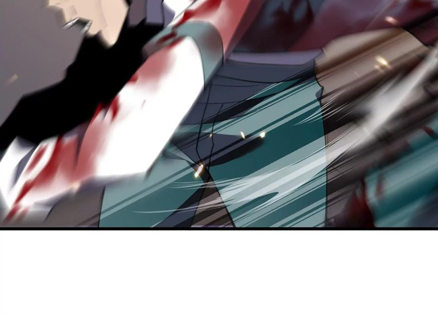 引狼入室 第78页