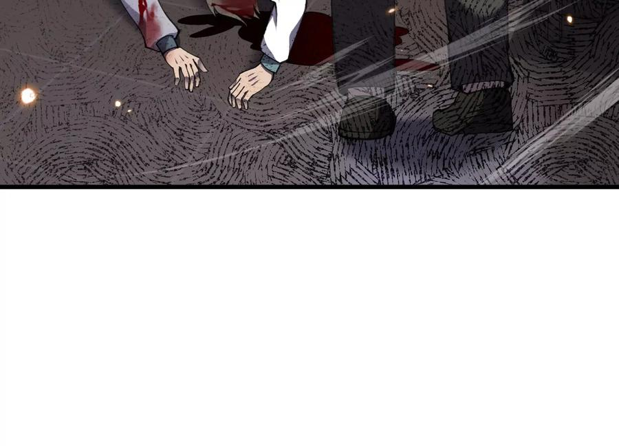 引狼入室 第82页