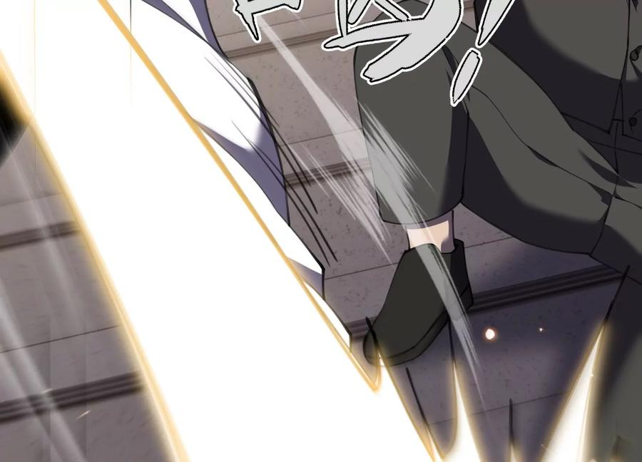引狼入室 第98页