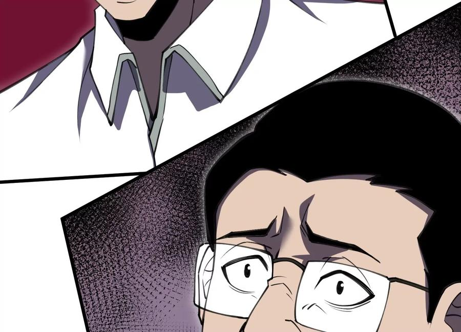 引狼入室 第106页