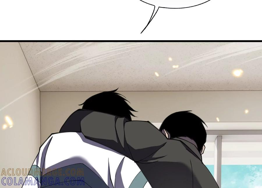 引狼入室 第109页