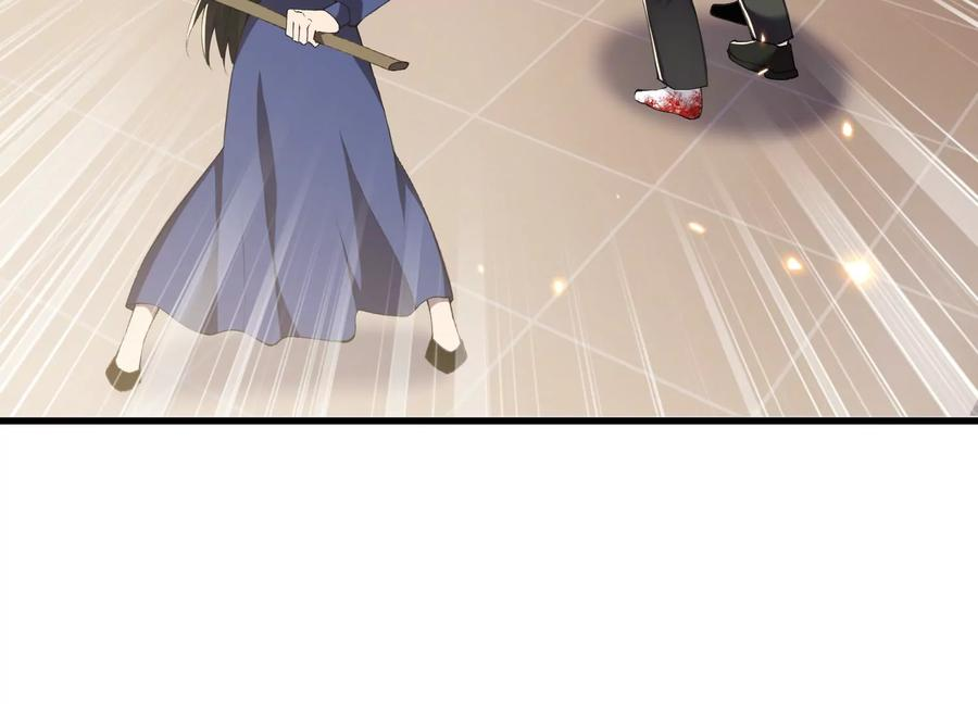 引狼入室 第115页