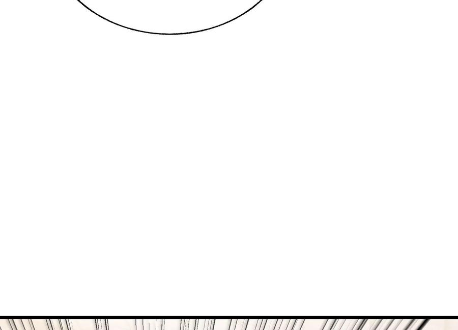 引狼入室 第127页