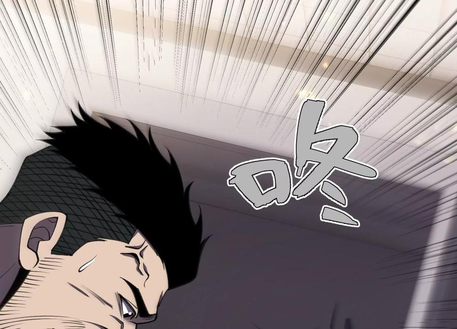 引狼入室 第128页