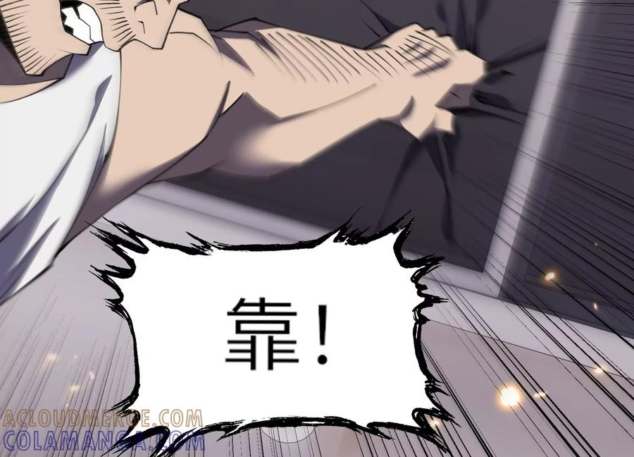 引狼入室 第129页
