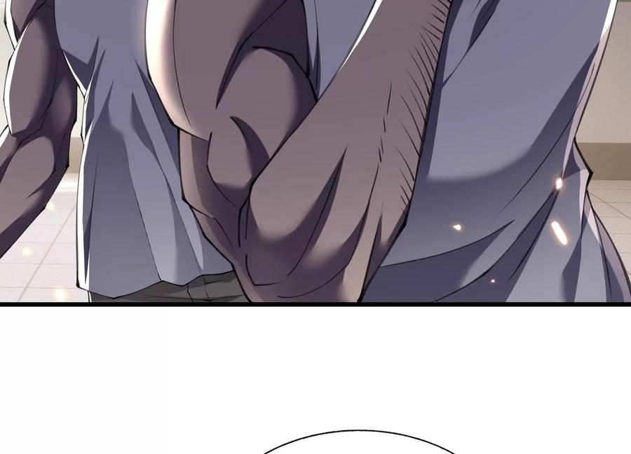 引狼入室 第132页