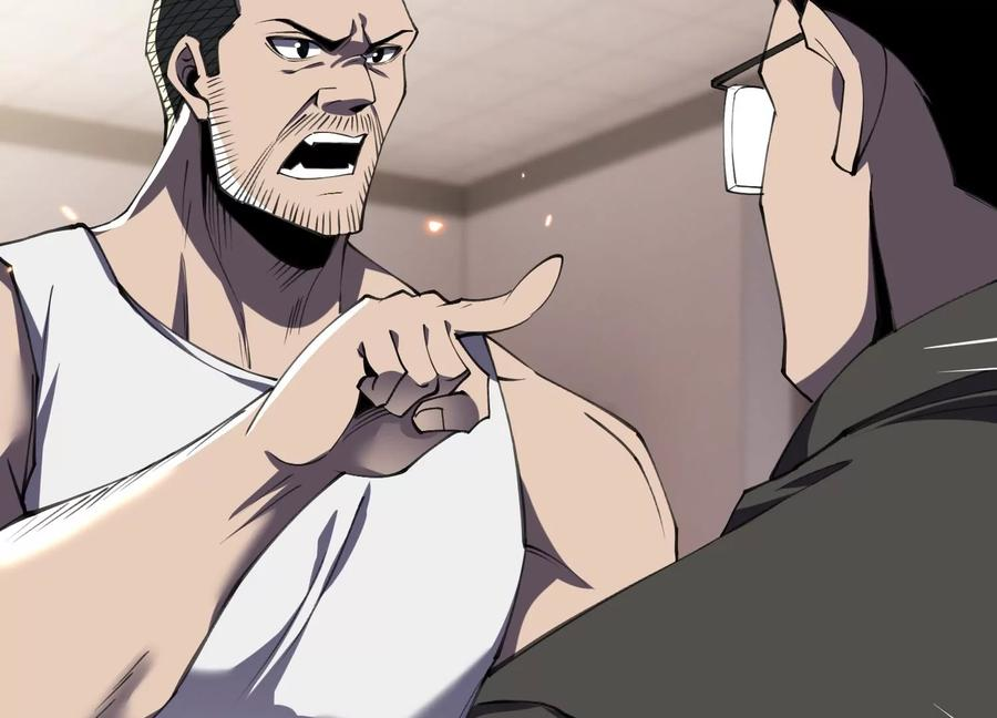引狼入室 第134页