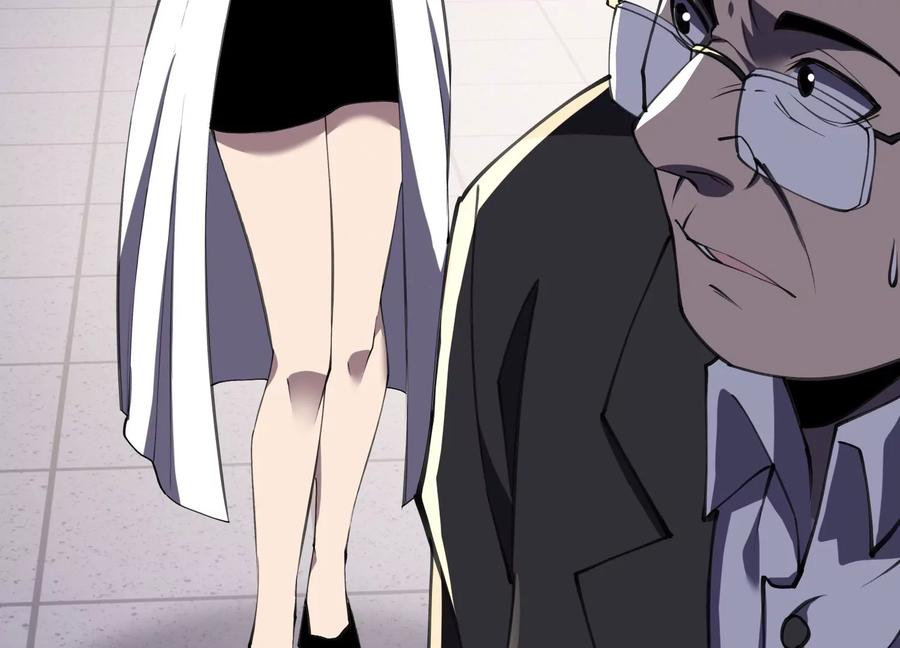 引狼入室 第138页