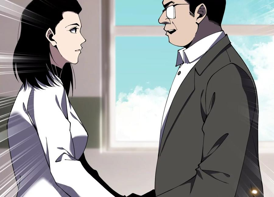 引狼入室 第142页