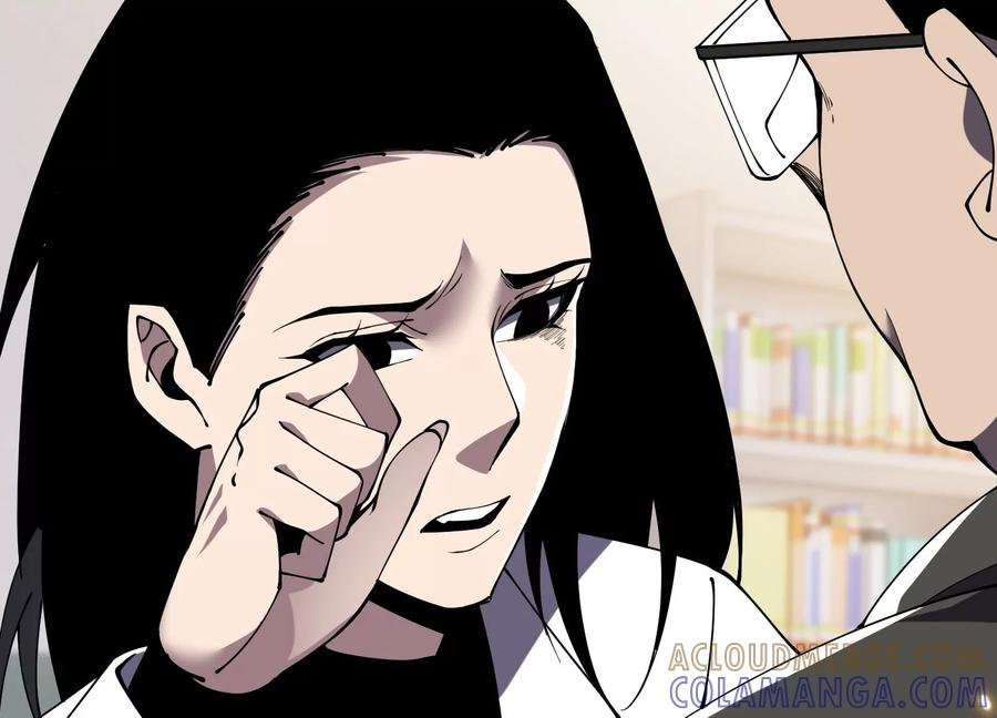 引狼入室 第145页