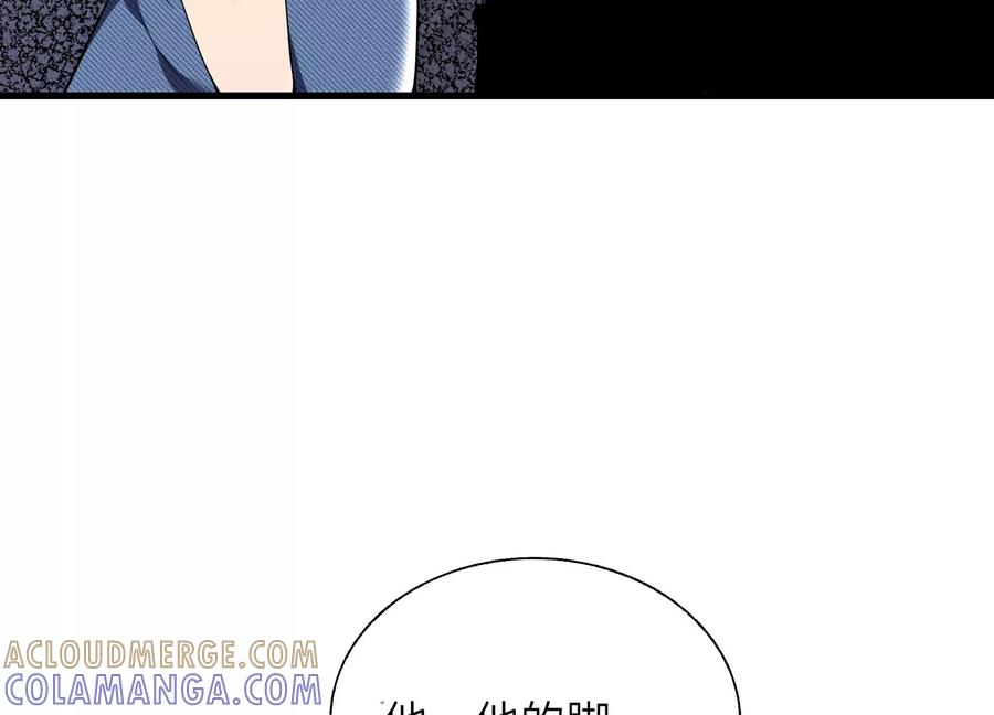 引狼入室 第153页