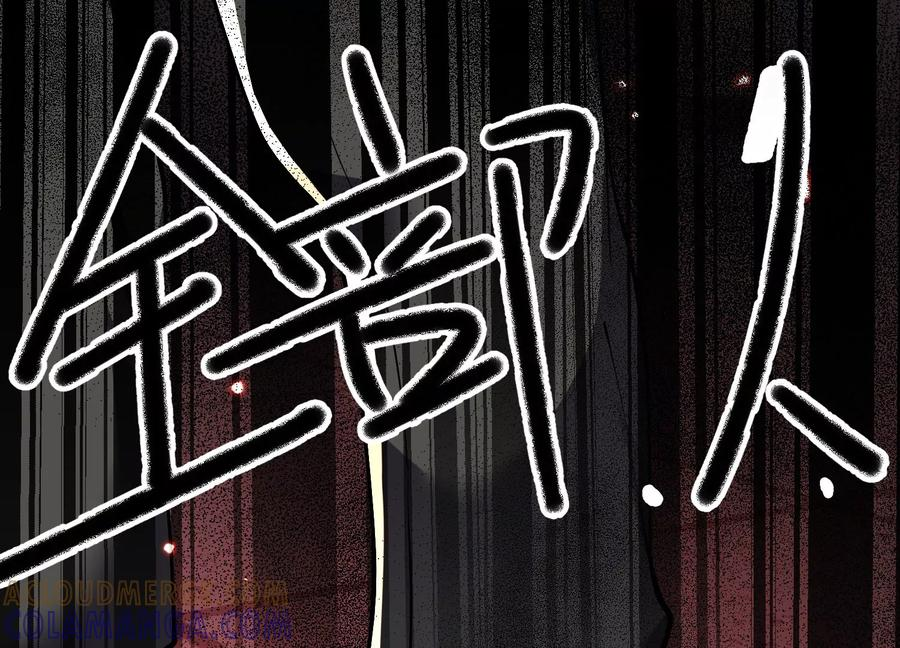 引狼入室 第157页