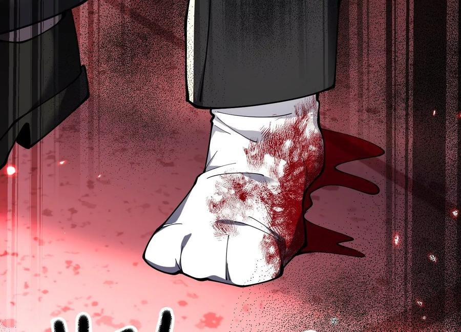 引狼入室 第158页