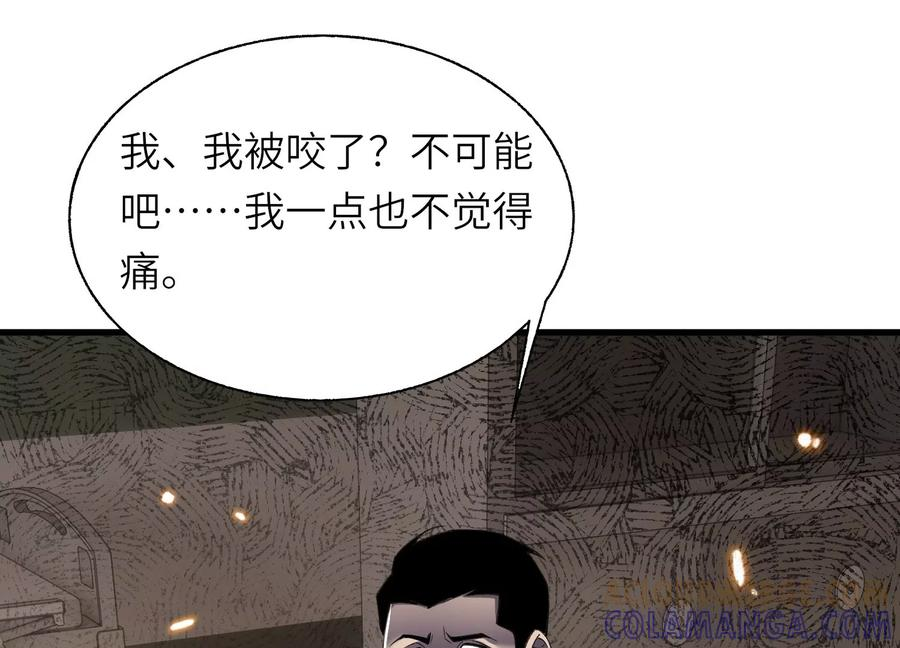 检查身体 第5页