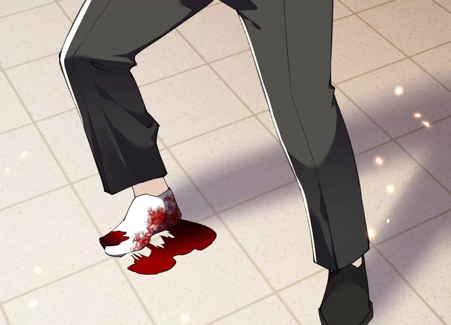 检查身体 第7页