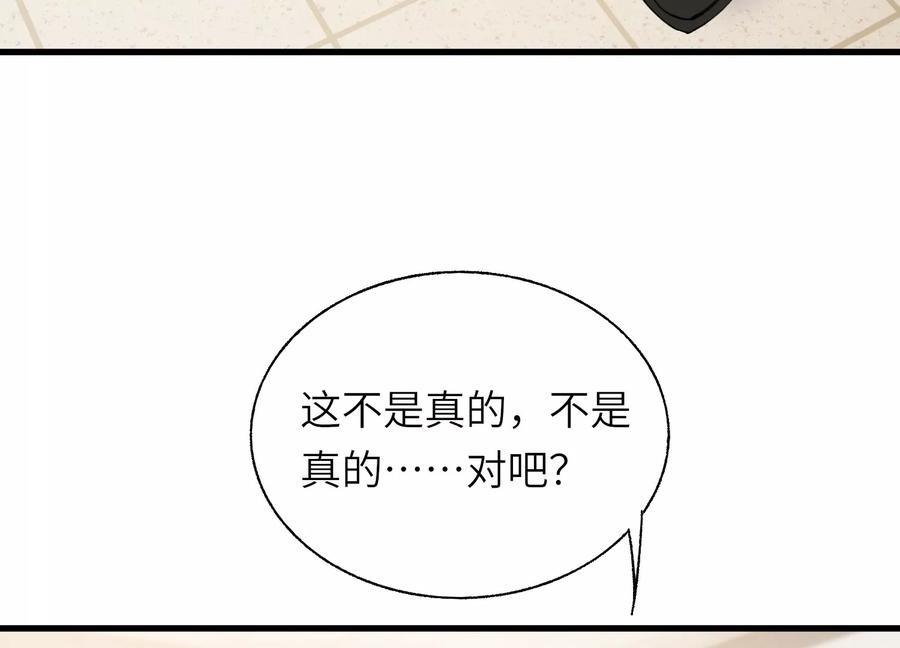 检查身体 第8页