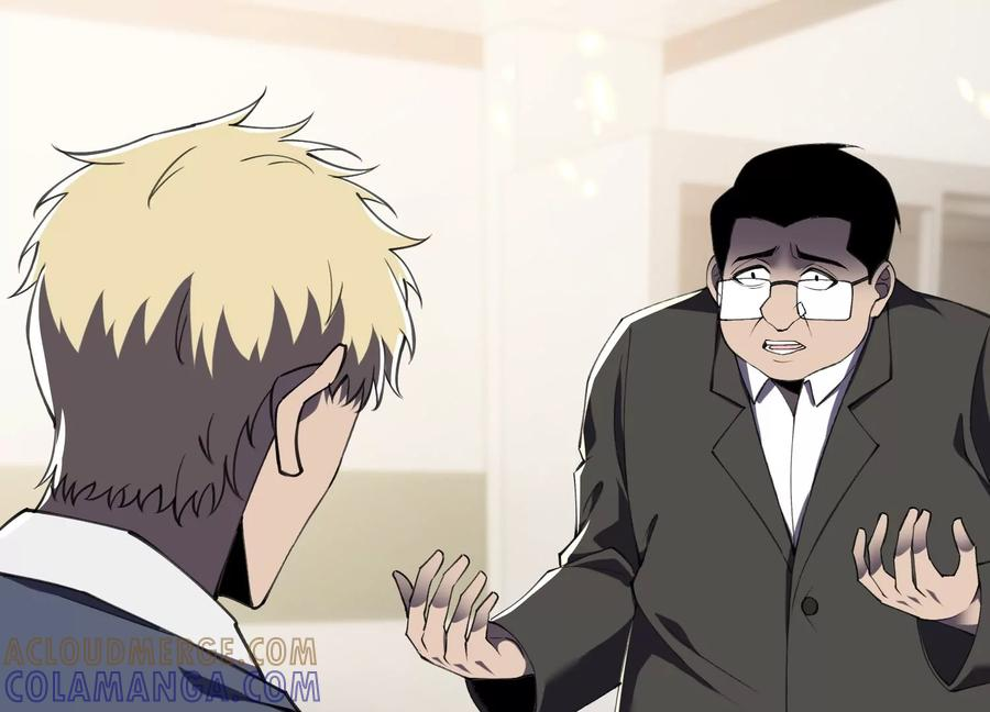 检查身体 第9页