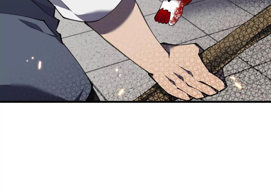 检查身体 第11页