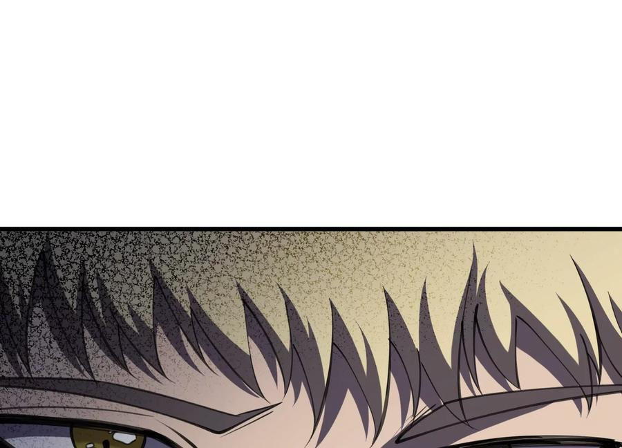 检查身体 第12页