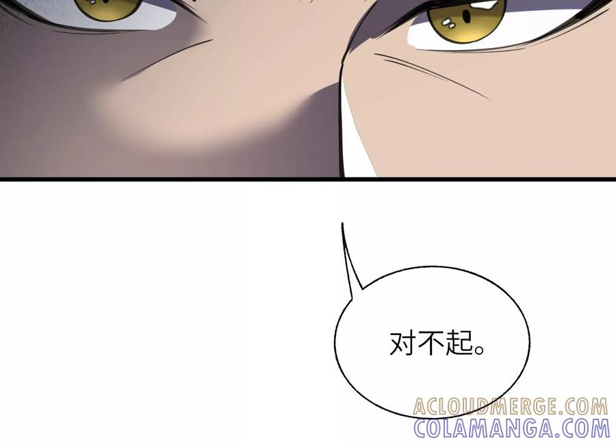 检查身体 第13页