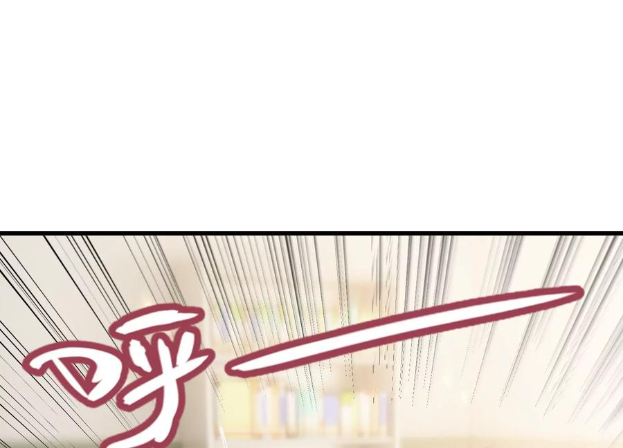 检查身体 第14页