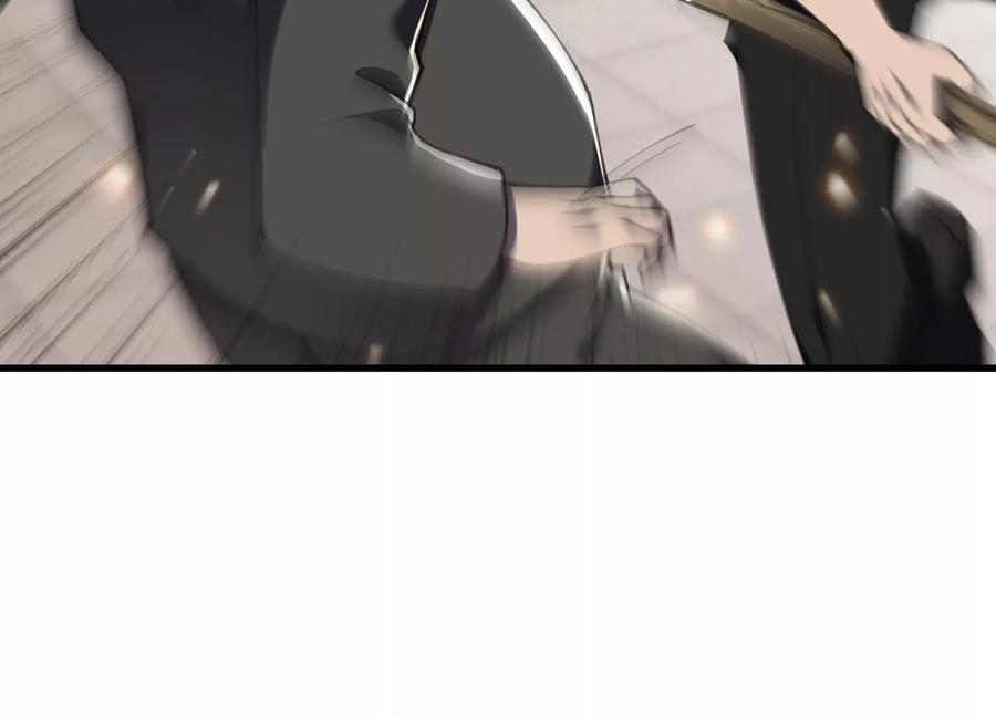 检查身体 第16页