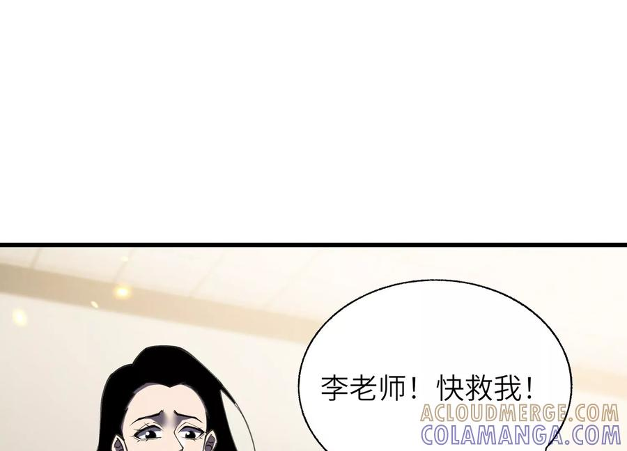 检查身体 第17页