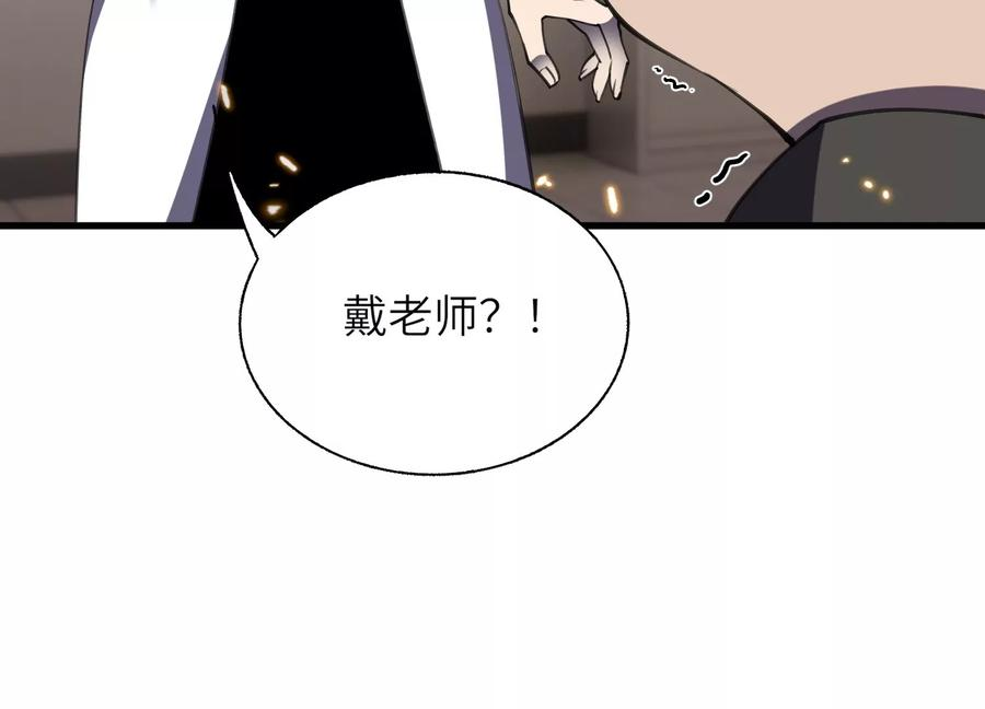 检查身体 第19页