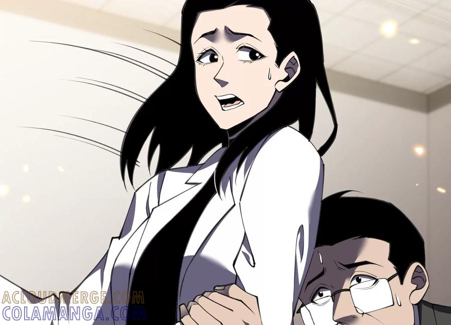 检查身体 第21页