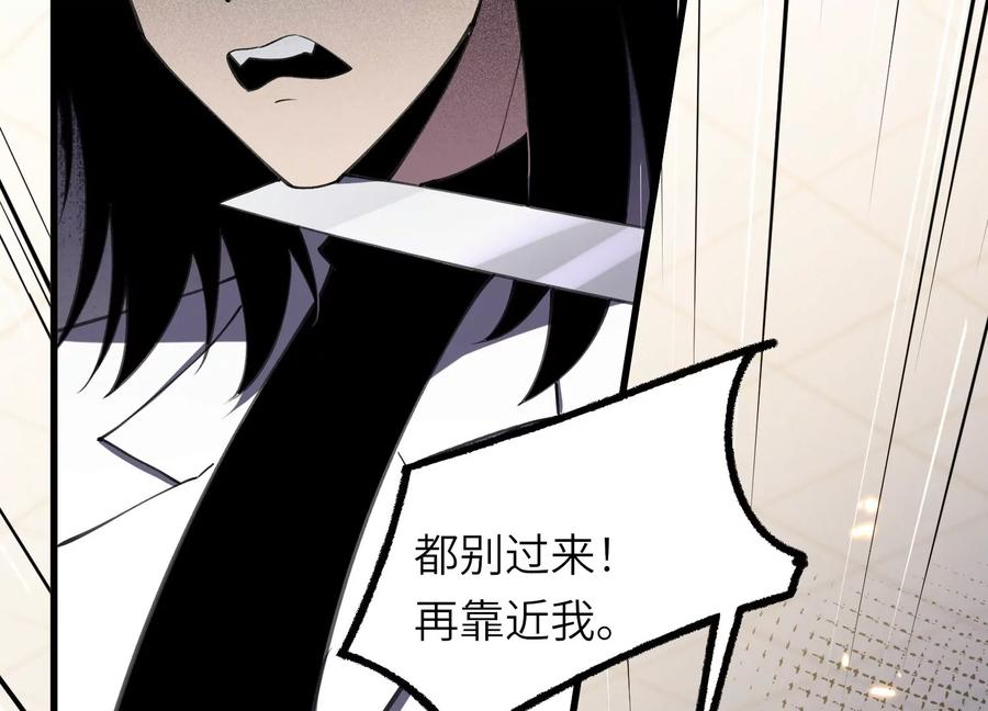 检查身体 第34页