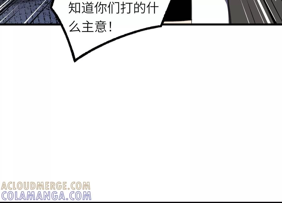 检查身体 第37页