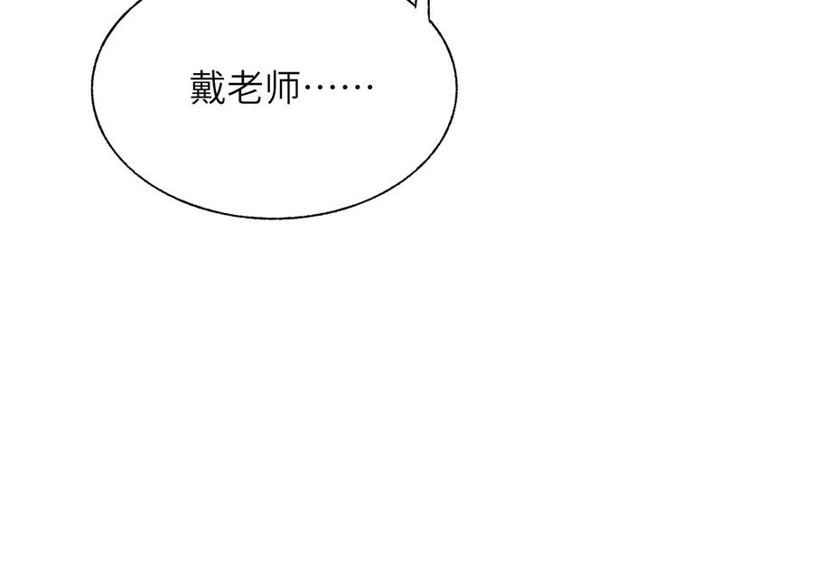 检查身体 第40页