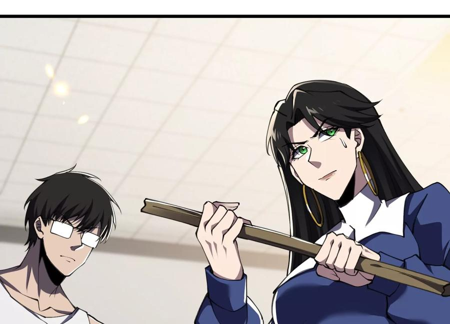 检查身体 第44页
