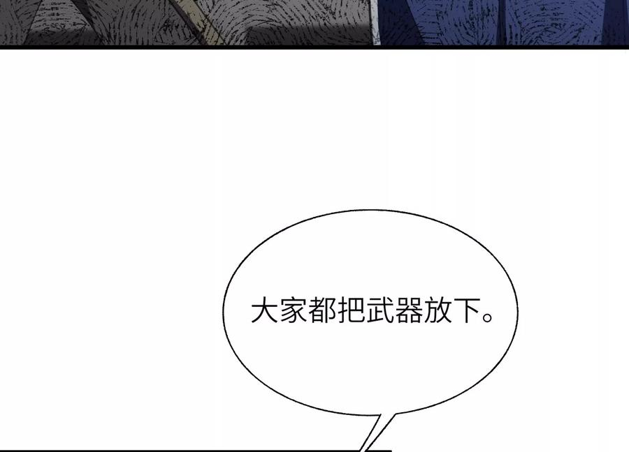 检查身体 第46页