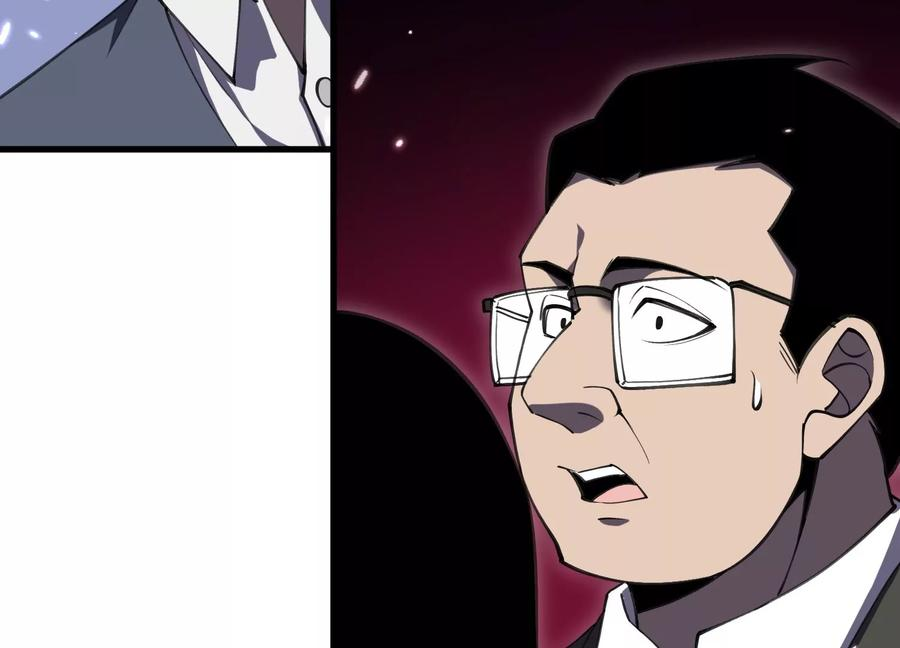检查身体 第48页