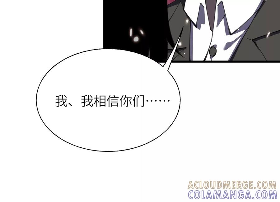 检查身体 第49页