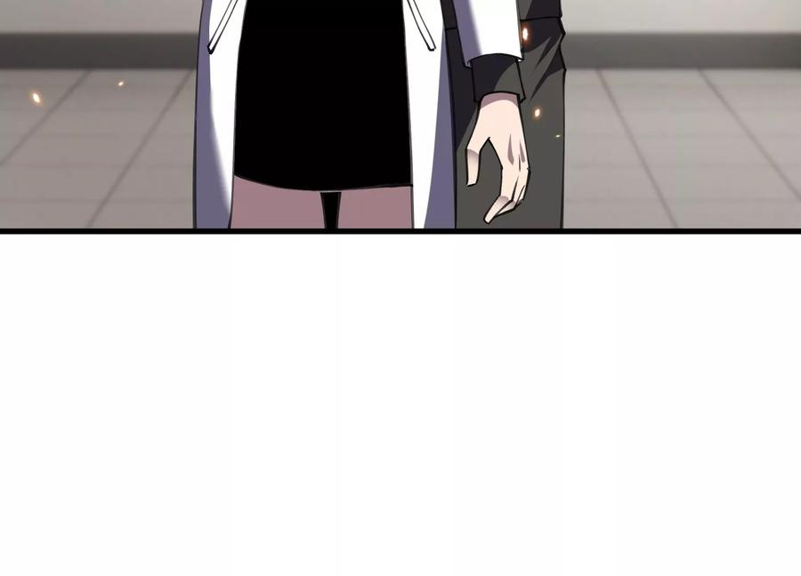 检查身体 第52页