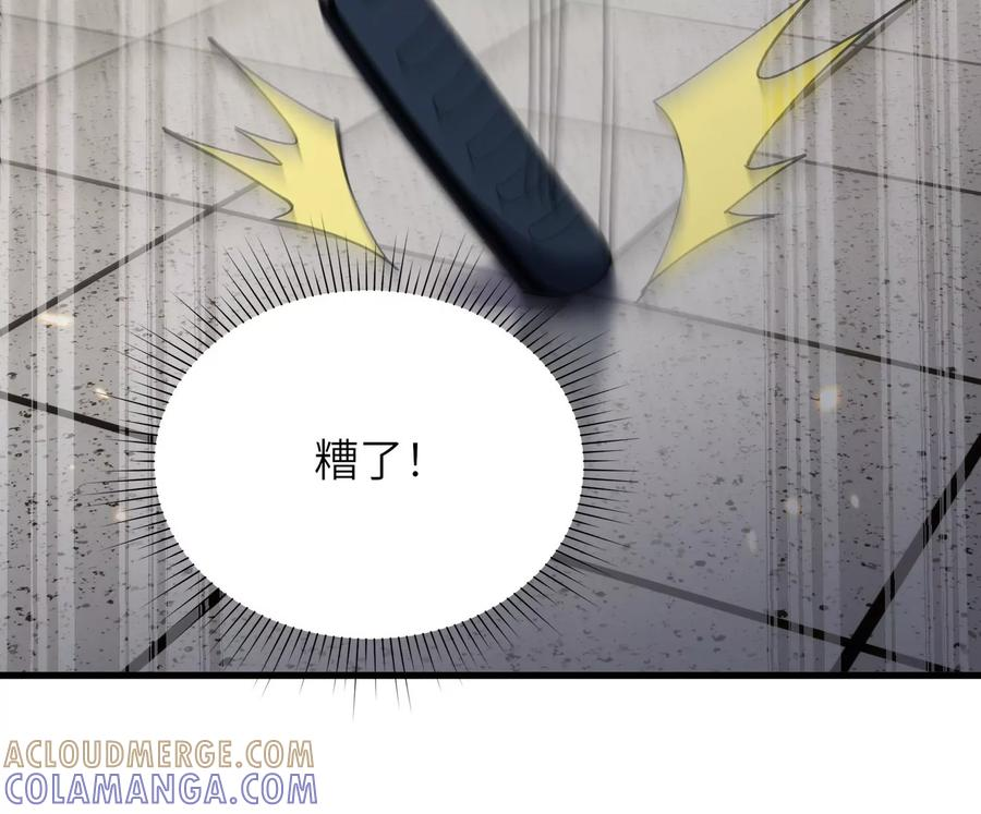 检查身体 第57页