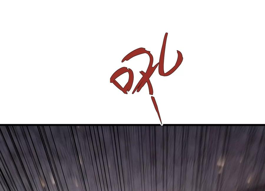 检查身体 第58页