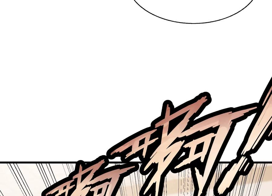 检查身体 第62页
