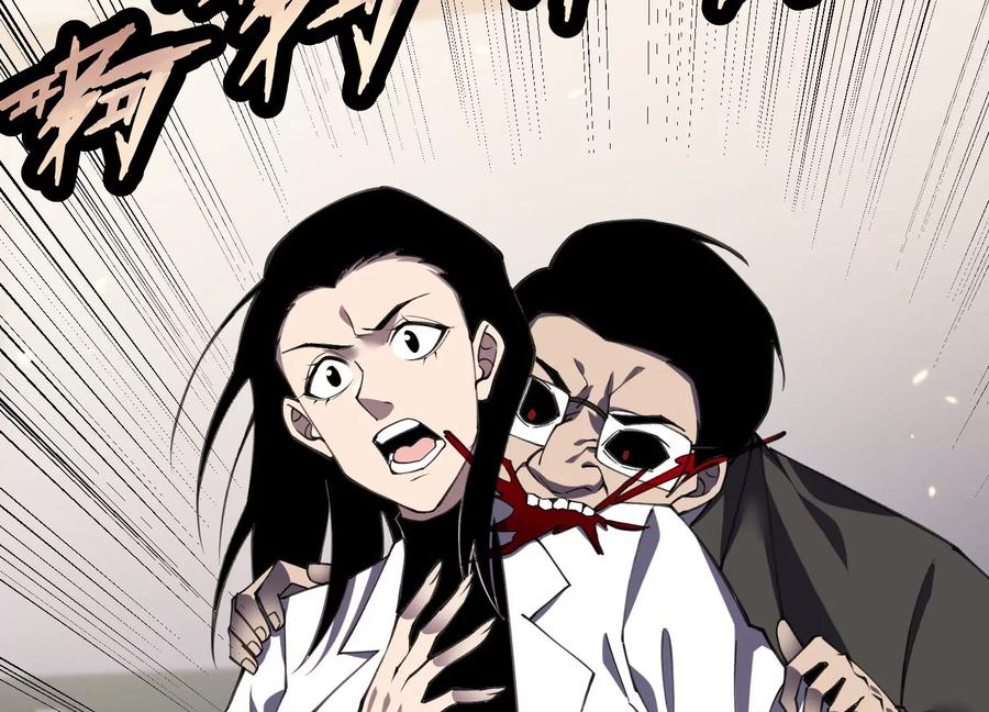 检查身体 第63页