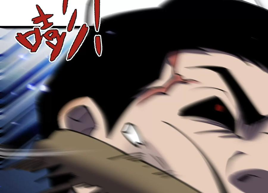 检查身体 第66页