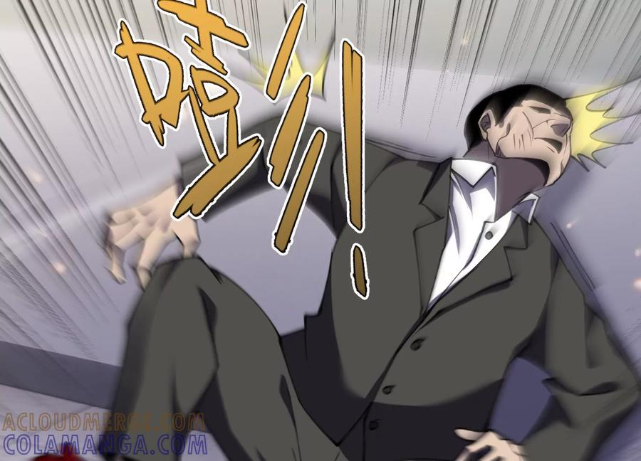 检查身体 第69页