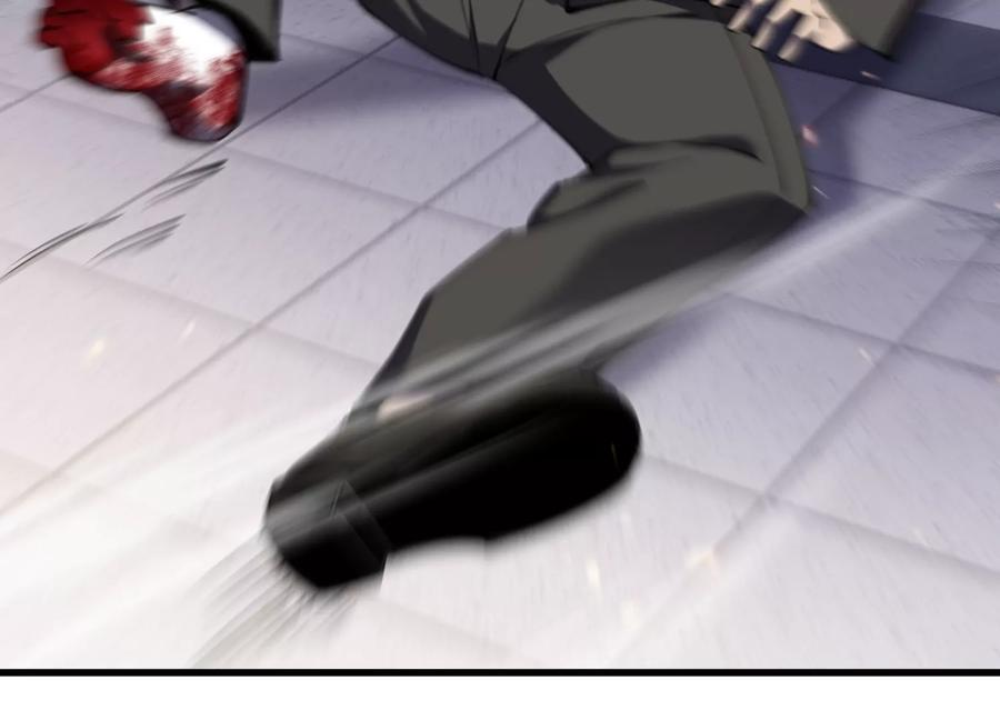 检查身体 第70页