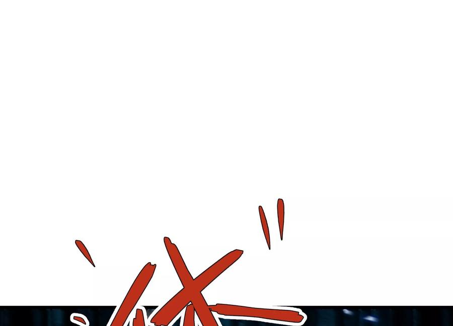 检查身体 第71页