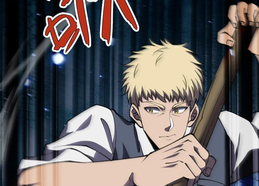 检查身体 第72页