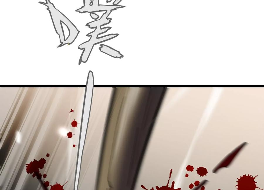 检查身体 第76页