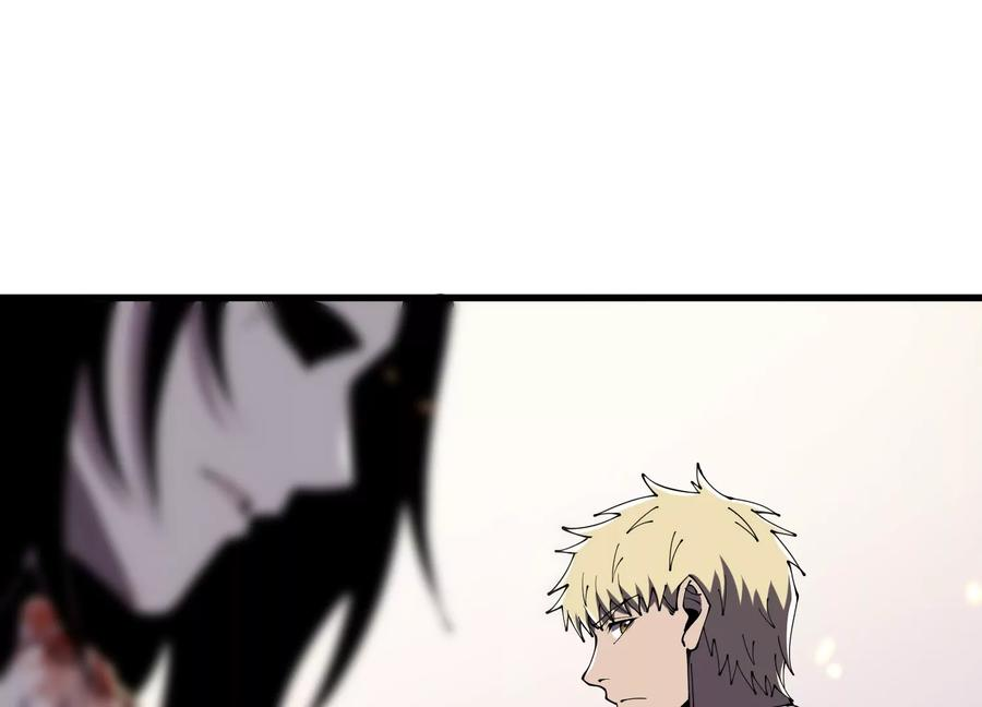 检查身体 第86页